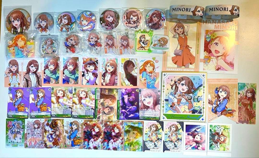 プロセカ　モモジャン　花里みのり　まとめ売り