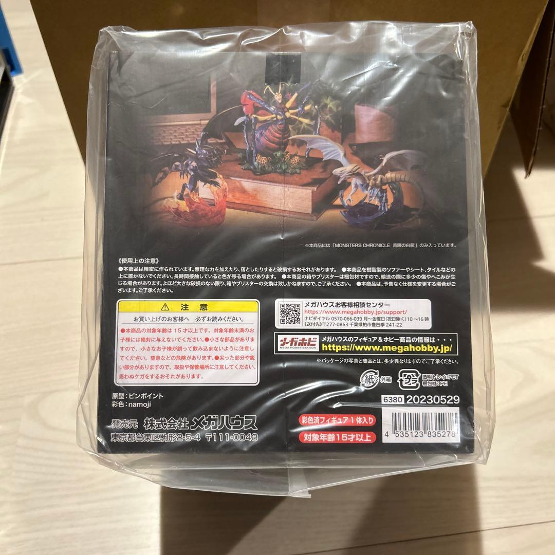 新品　未使用　未開封Blue-Eyes White Dragon フィギュア