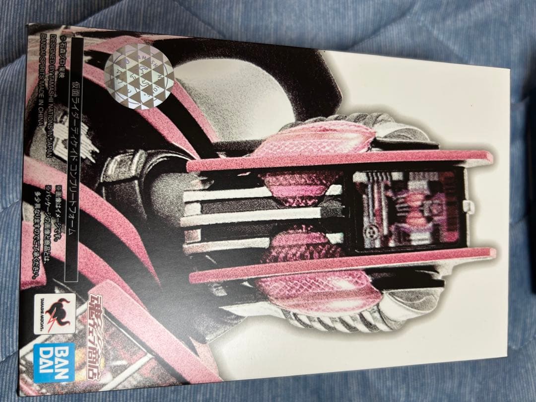 ★真骨彫製法S.H.figuarts仮面ライダーディケイド　コンプリートフォーム