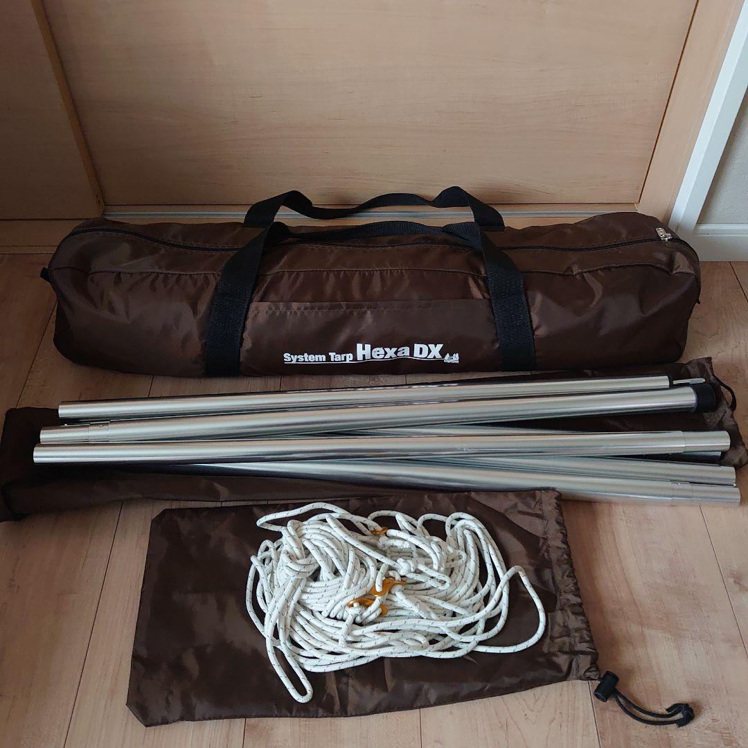 オガワ ファシル ＆ システムタープヘキサDX セット