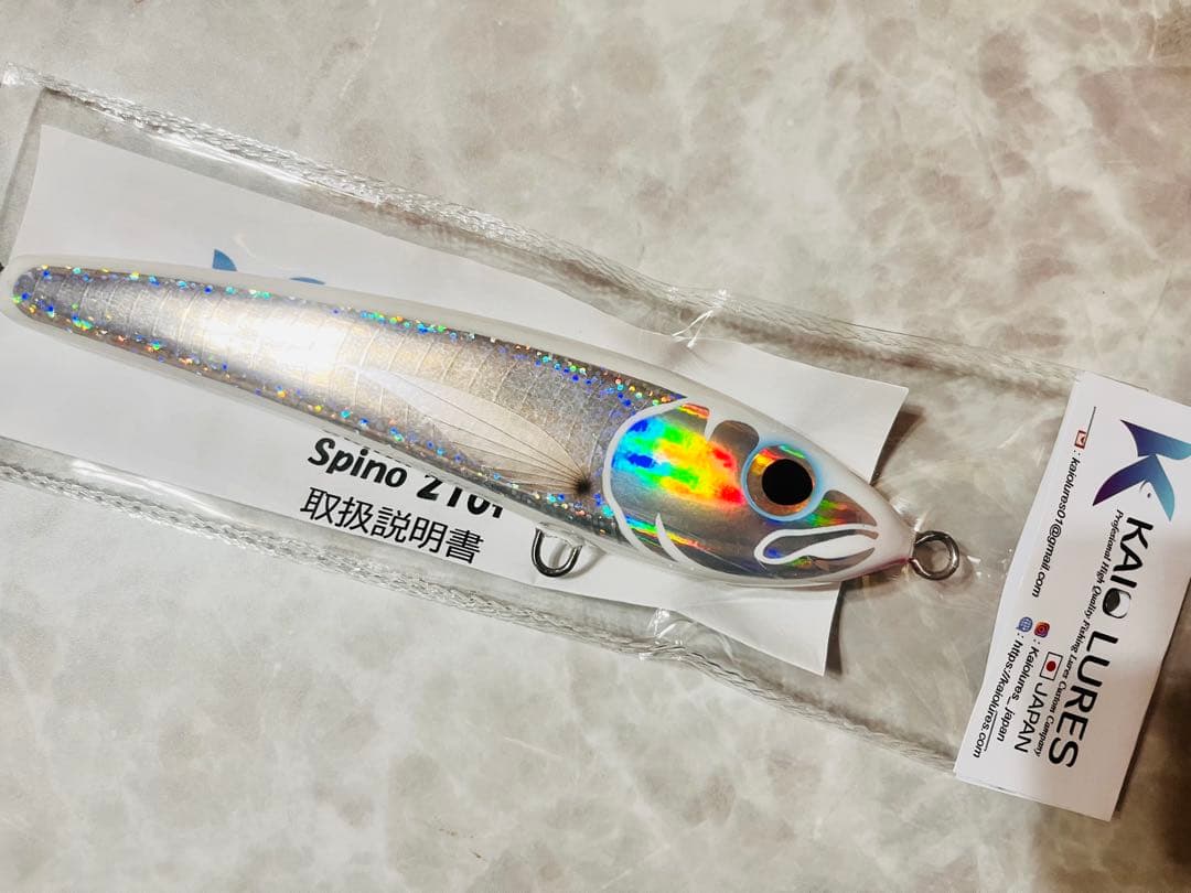 海王ルアー　スピノ