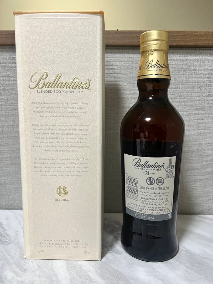 う*に様 バランタイン 21年 ブレンデッド スコッチ ウイスキー