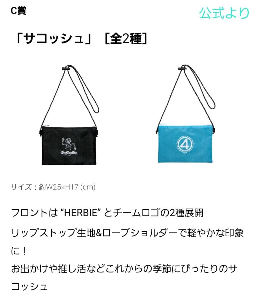 【全41種フルコンプ】Happyくじ MARVEL ファンタスティック４ セット