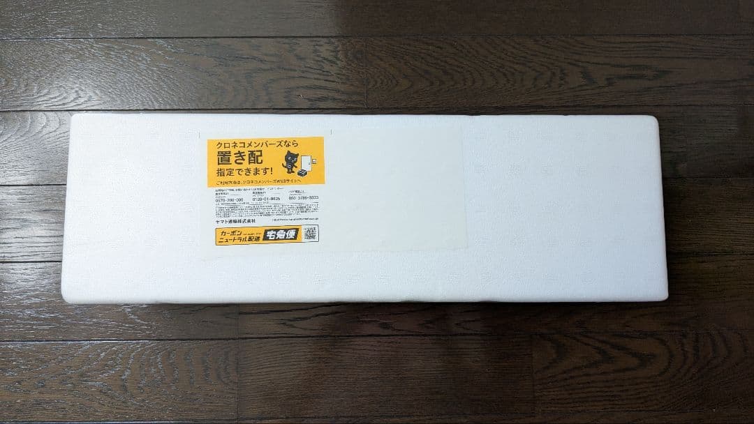 森伊蔵　1800ml 芋焼酎