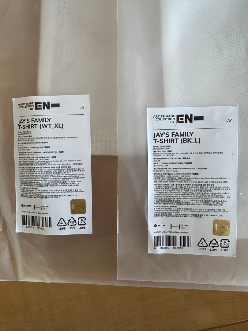 ENHYPEN Artist-Made Popup ジェイ Tシャツ　バラ売可