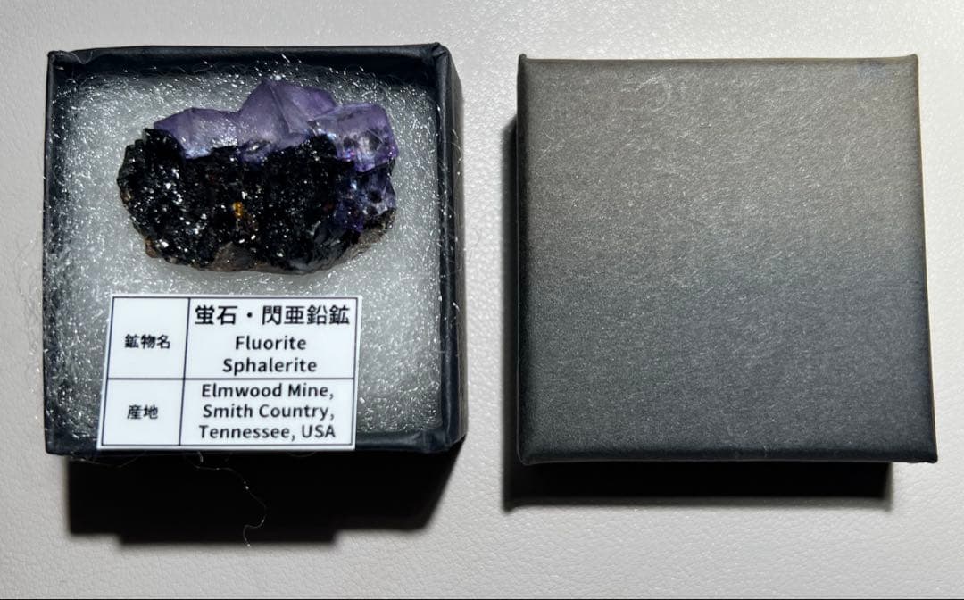 エルムウッド スファレライト フローライト 蛍石 鉱物標本