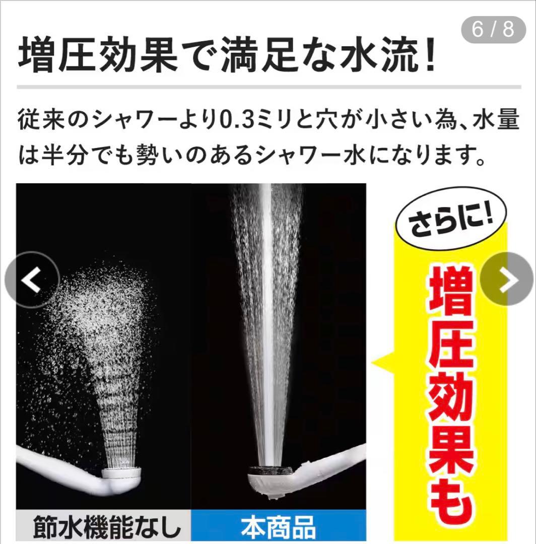 [超最新] アラミック ウルトラファインバブル シャワーヘッド エコスパ