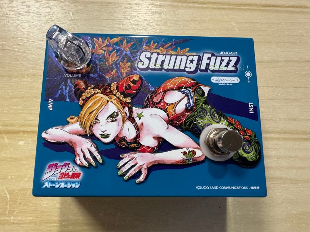 Strung Fuzz ジョジョの奇妙な冒険