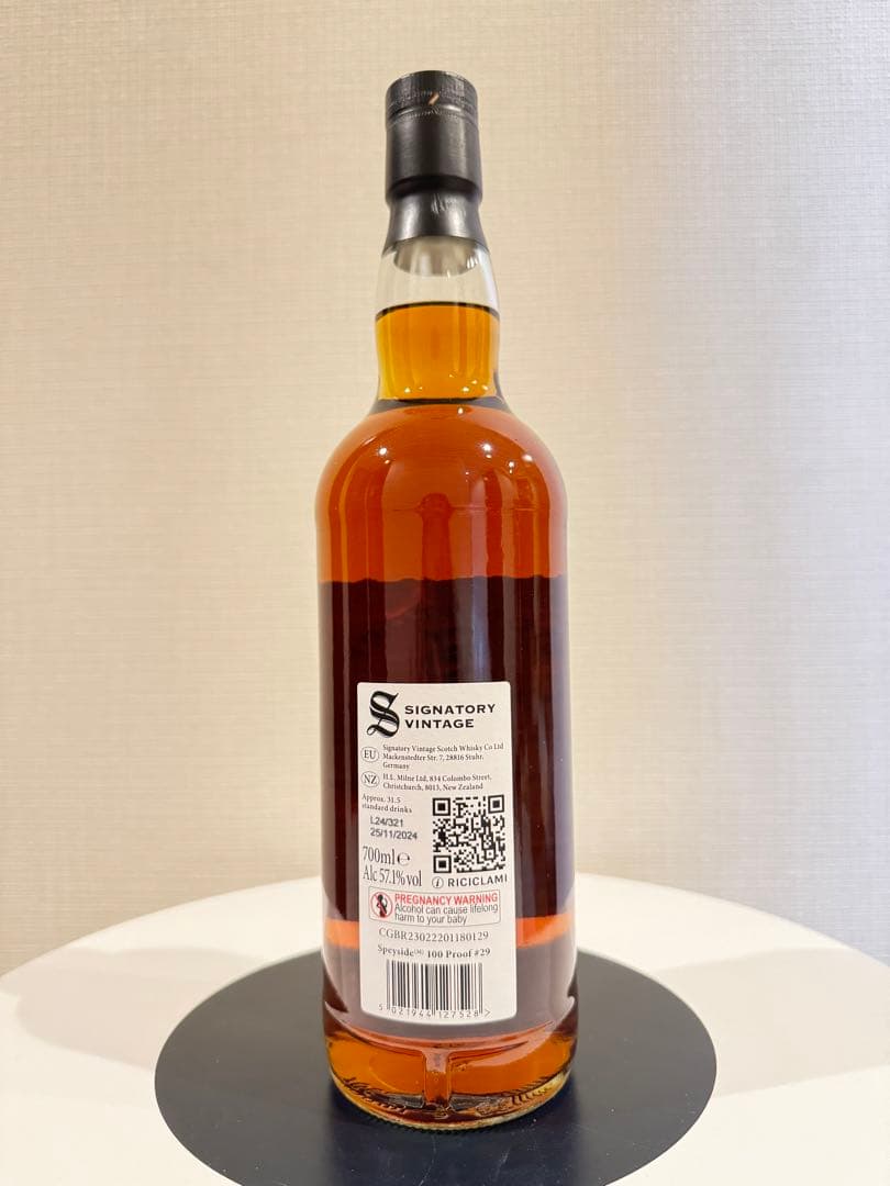 シグナトリー　SV100 #29スペイサイドM13年 マッカラン57.1%