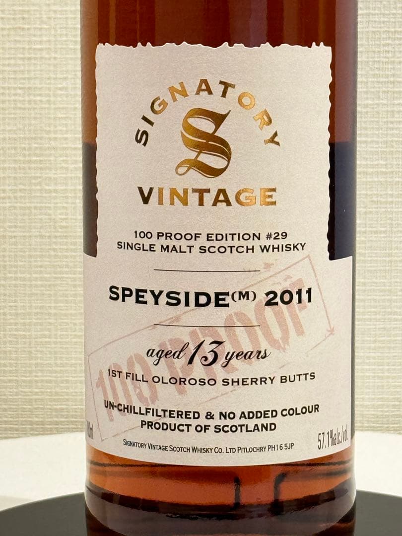 シグナトリー　SV100 #29スペイサイドM13年 マッカラン57.1%