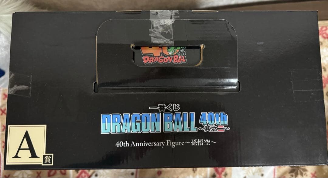 ドラゴンボール　一番くじ　A賞孫悟空　ラストワン　神龍