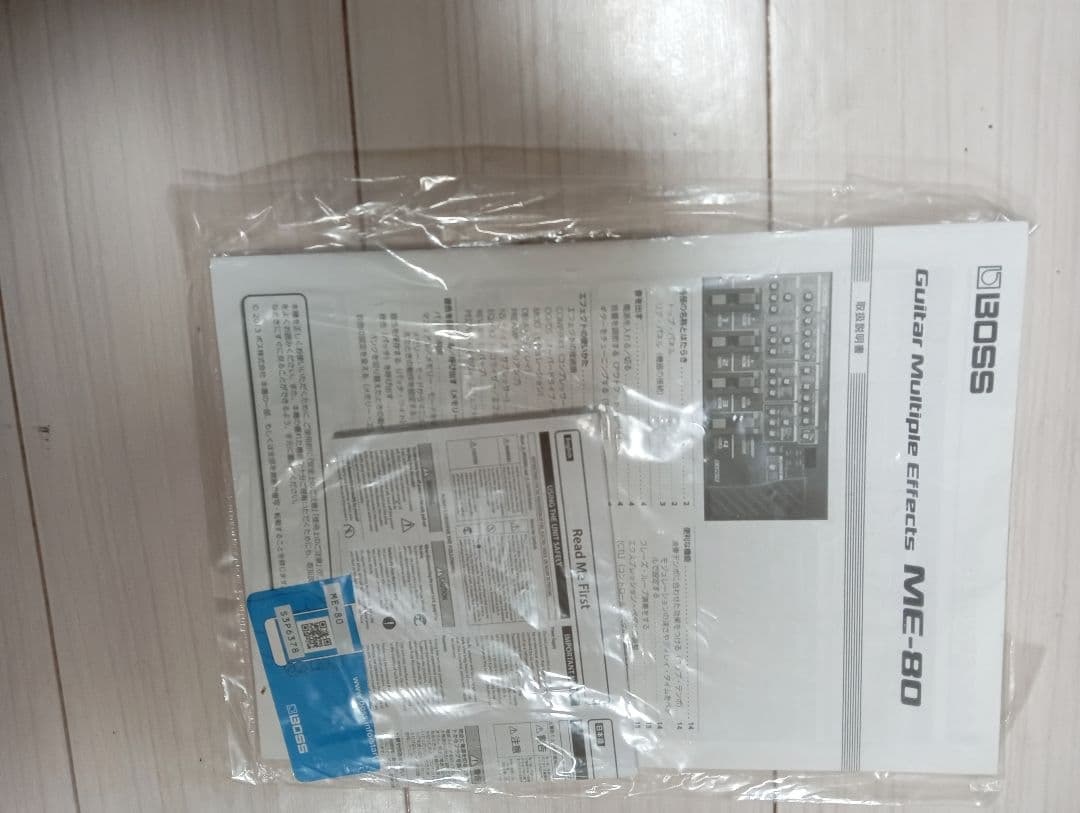 BOSS ME-80 マルチエフェクター　キャリーケース付き