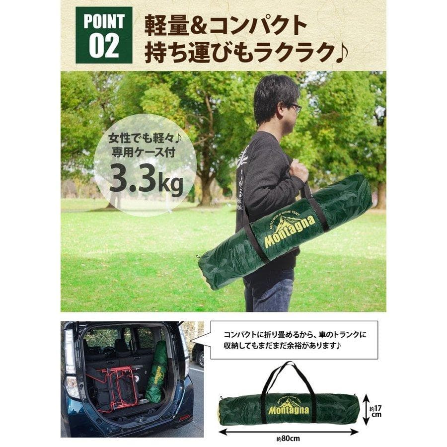 ワンタッチテント  4人用  簡単組立  キャンプ バーベキュー