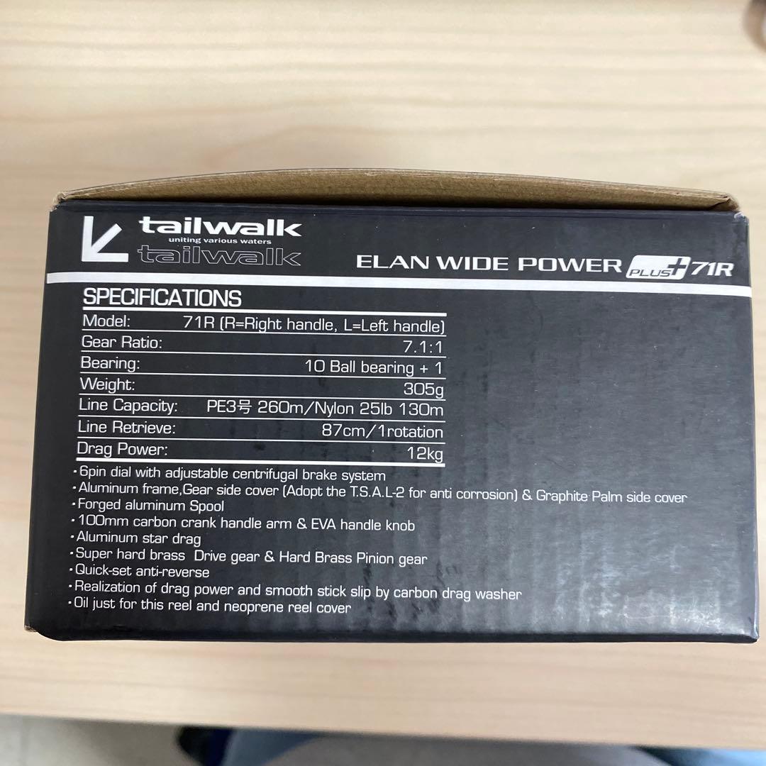 リール tailwalk ELAN WIDE POWER PLUS 71R