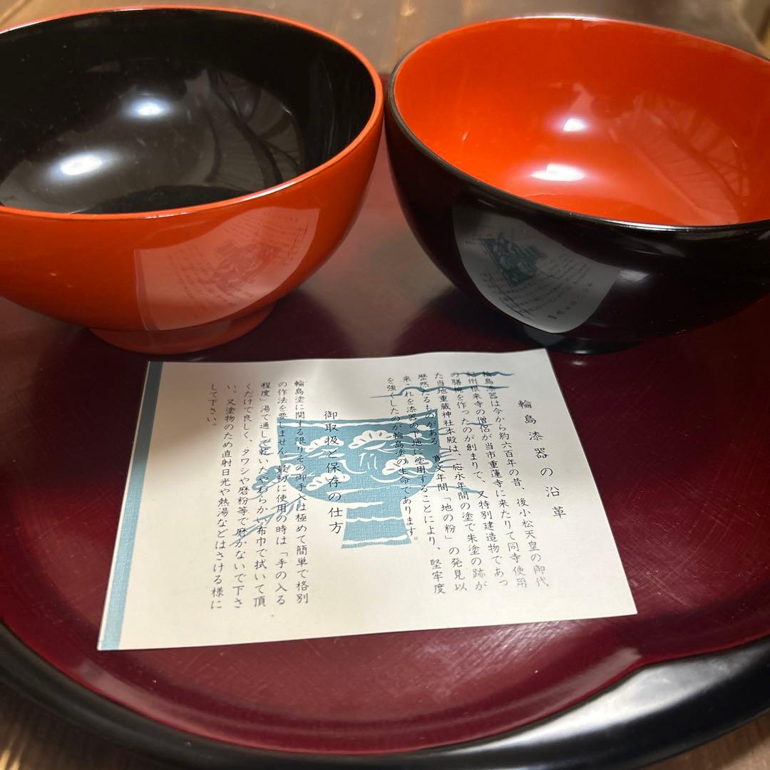能登半島　輪島塗　特選夫婦椀　希少品　輪島漆器