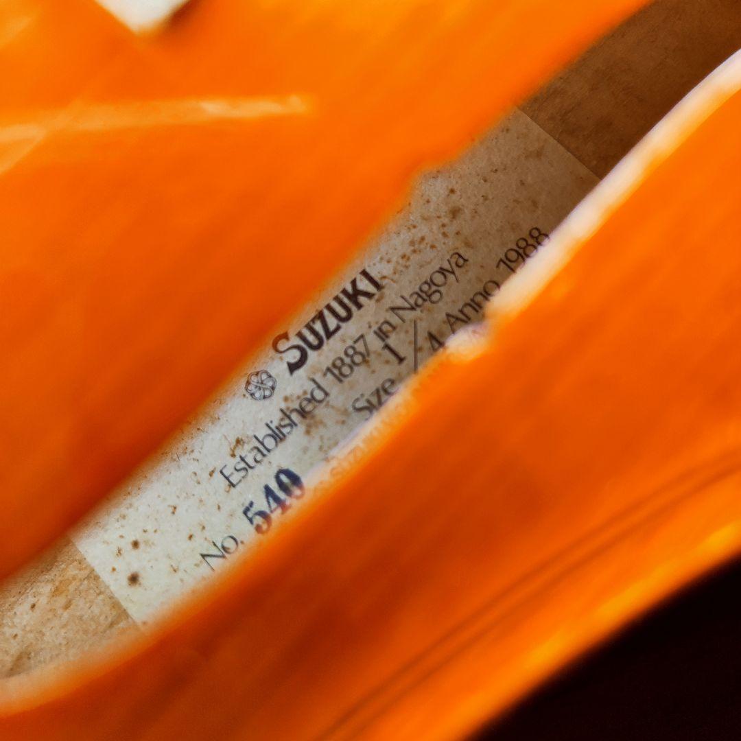 【美杢麗音】スズキ No.540 1/4 バイオリン 1988