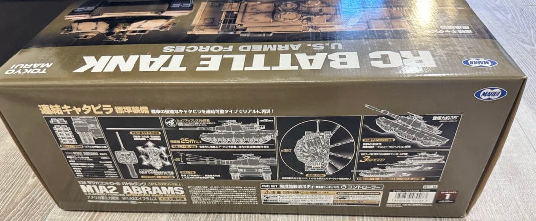 M1A2 ABRAMS RCバトルタンク + TIGER I ジャンク