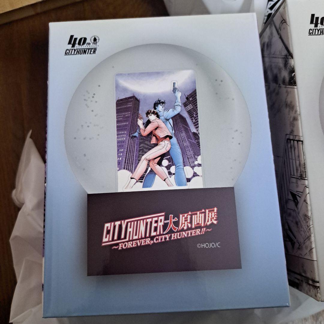 新品　未開封　シティーハンター　大原画展　スノードーム　2点セット