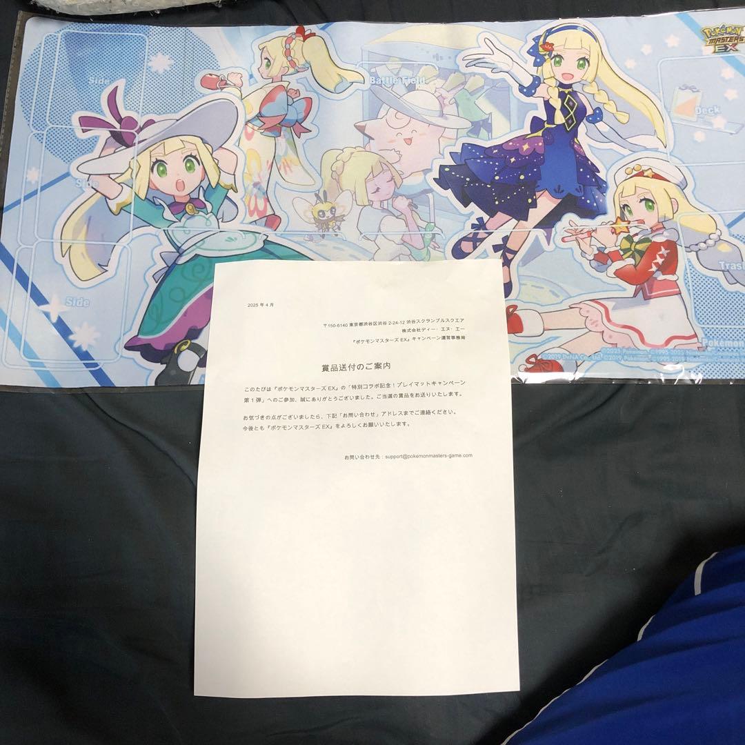 ポケモンマスターズEX ラバープレイマット おしゃれを楽しむリーリエ