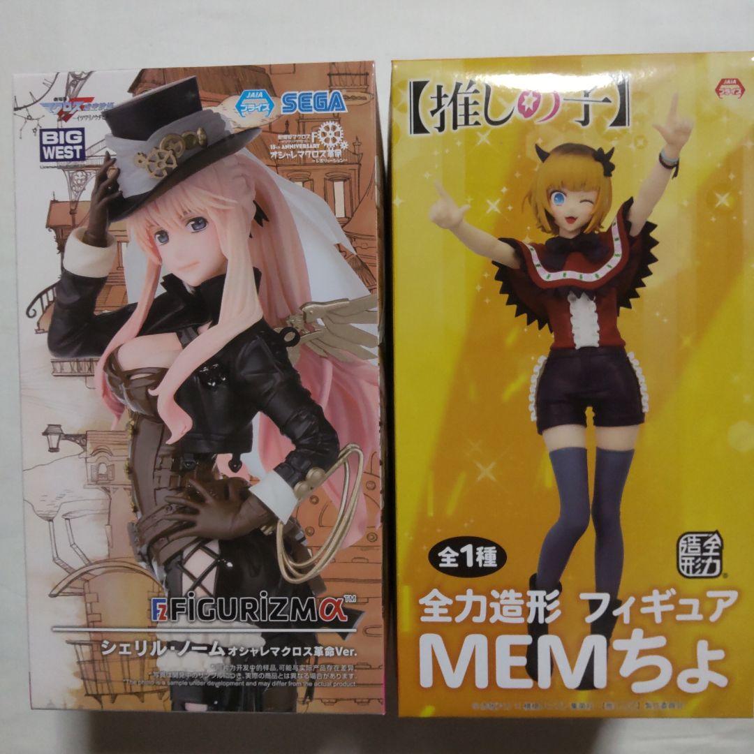 美少女 プライズ景品 フィギュア 22体セット