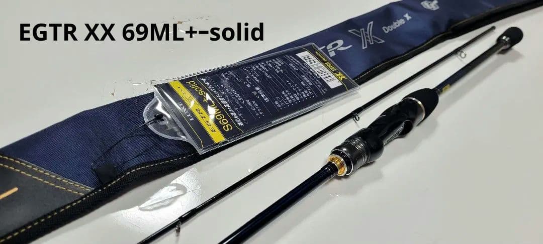 がまかつ ラグゼ【LUXXE EGTR XX S69ML+ーsolid】