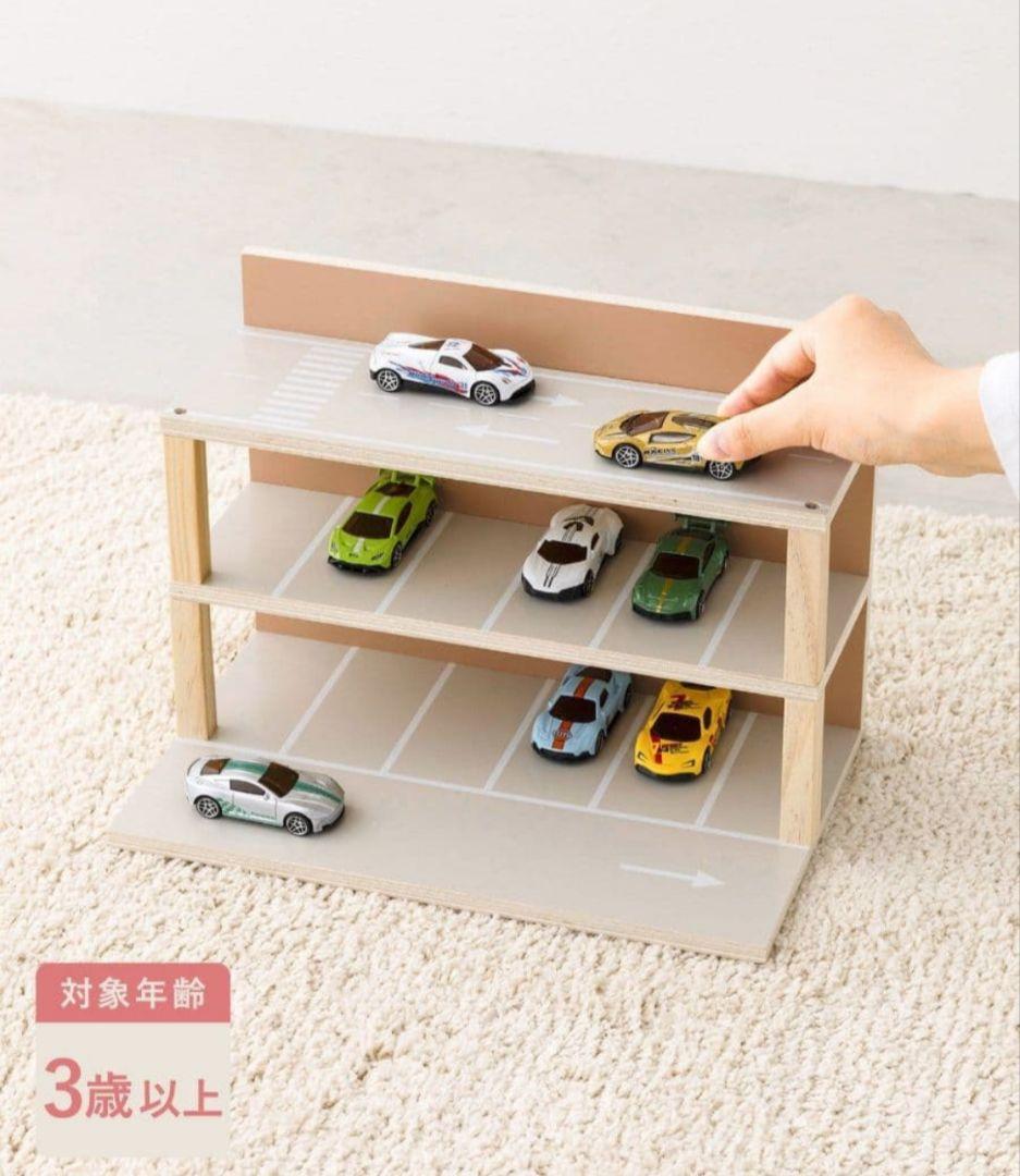 みーぷう様【新品未開封】3COINS ミニカー立体駐車場　エレベーター三点セット