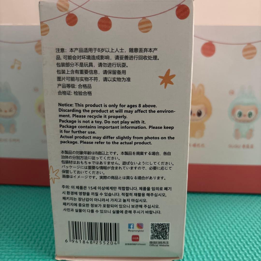 【正規品】 ラブブ Have A Seat ぬいぐるみ ハブシ Labubu