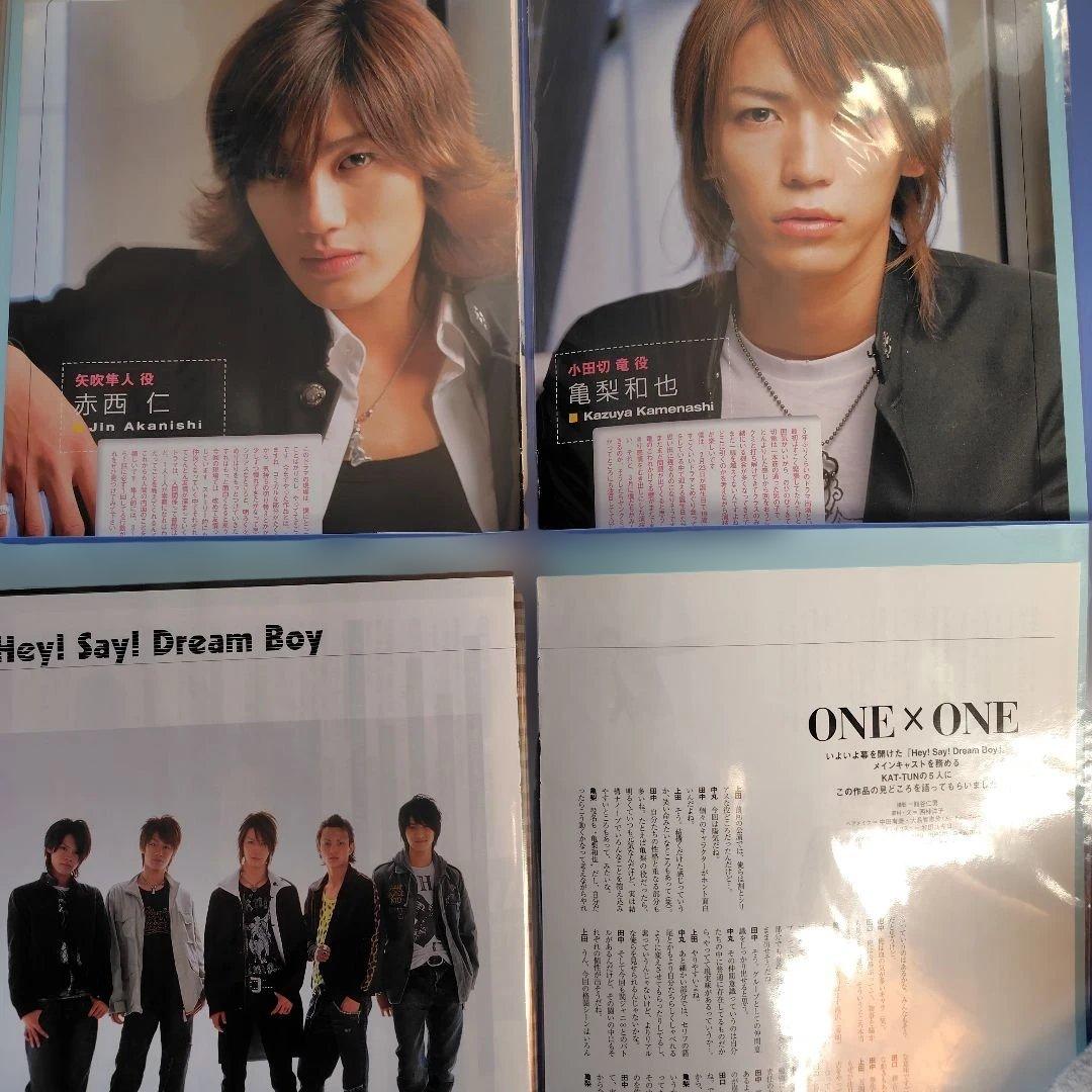 KAT-TUN 切り抜き インタビューと写真　１４冊