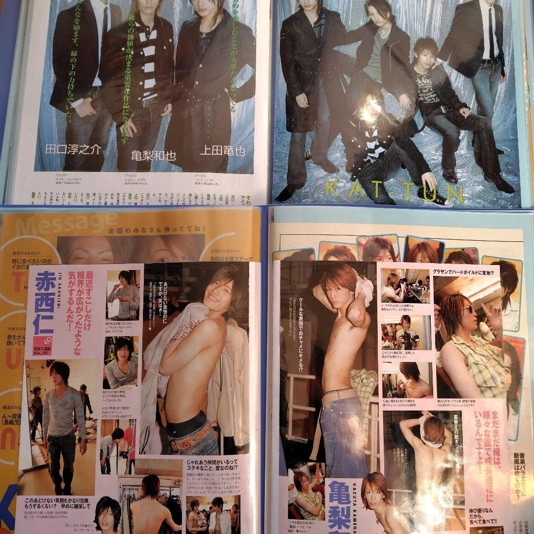 KAT-TUN 切り抜き インタビューと写真　１４冊