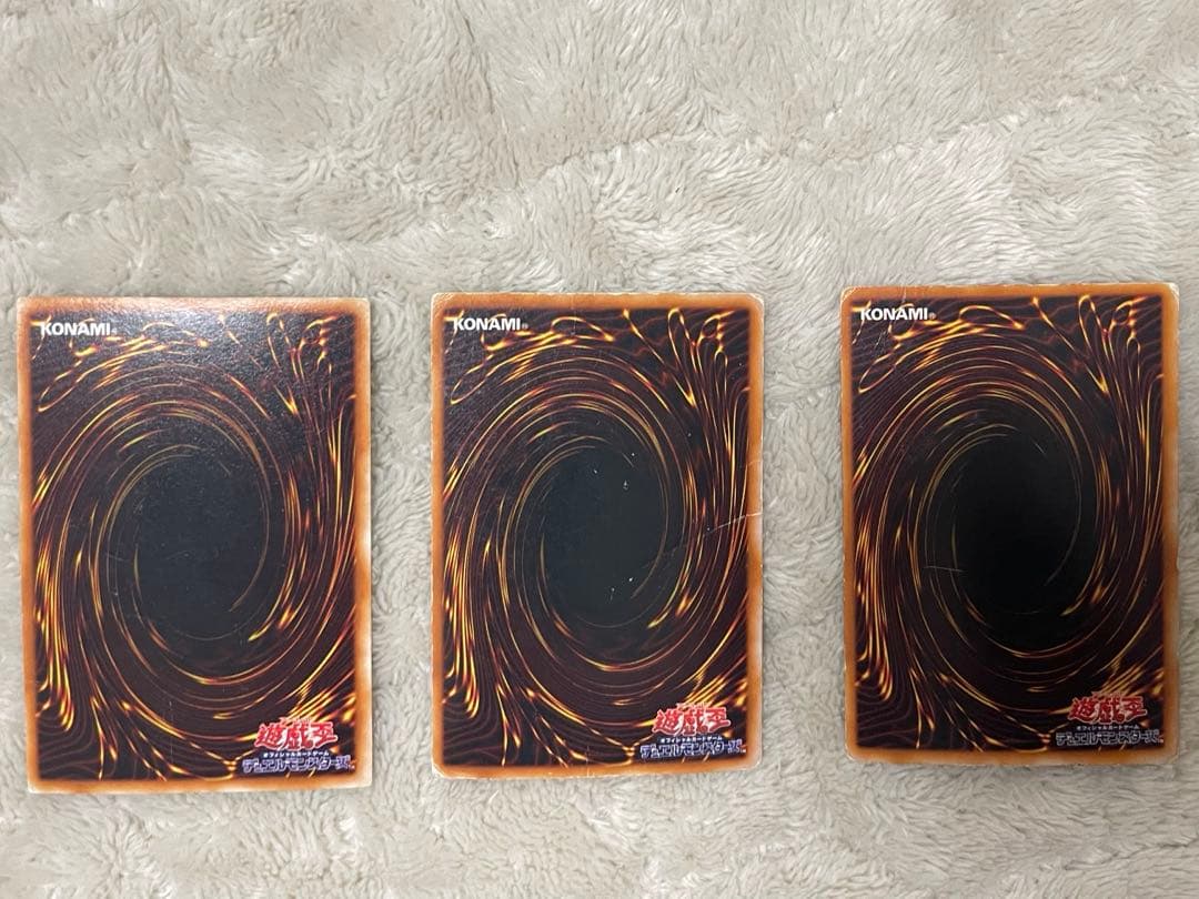 青眼 デッキ パーツ 青眼の白龍 初期 2期 ホロ 他