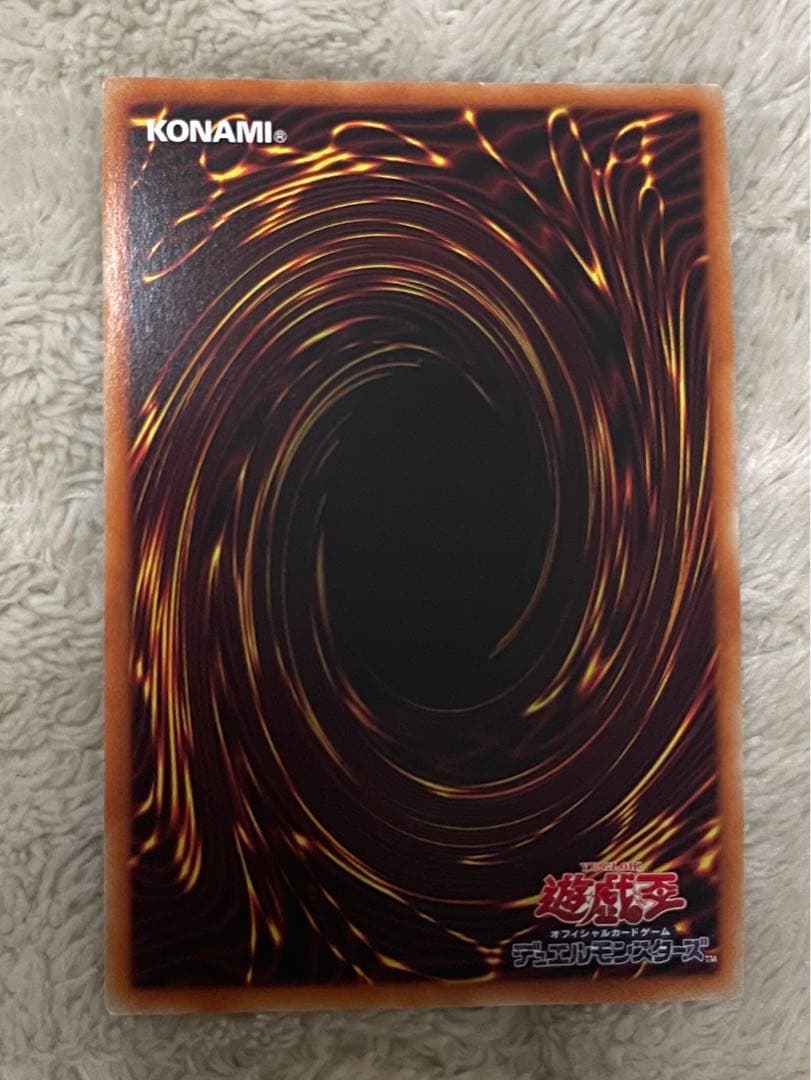 青眼 デッキ パーツ 青眼の白龍 初期 2期 ホロ 他