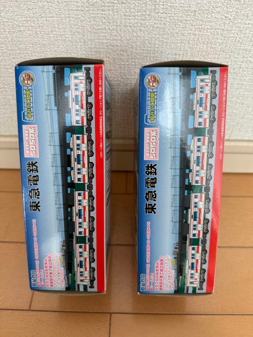バンダイ　Bトレインショーティー 東急電鉄5050系4両セット×2セット