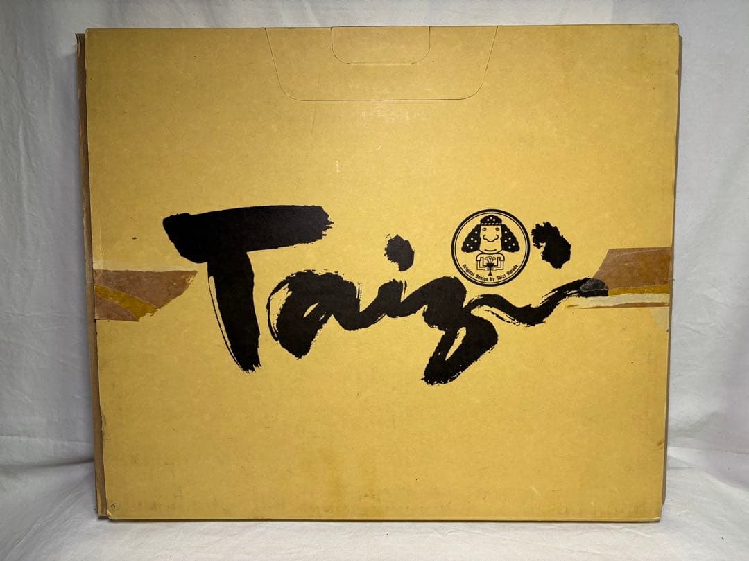 原田泰治 ふるさとの四季 3点 レールバス みのりの夕暮れ 夕日の湖