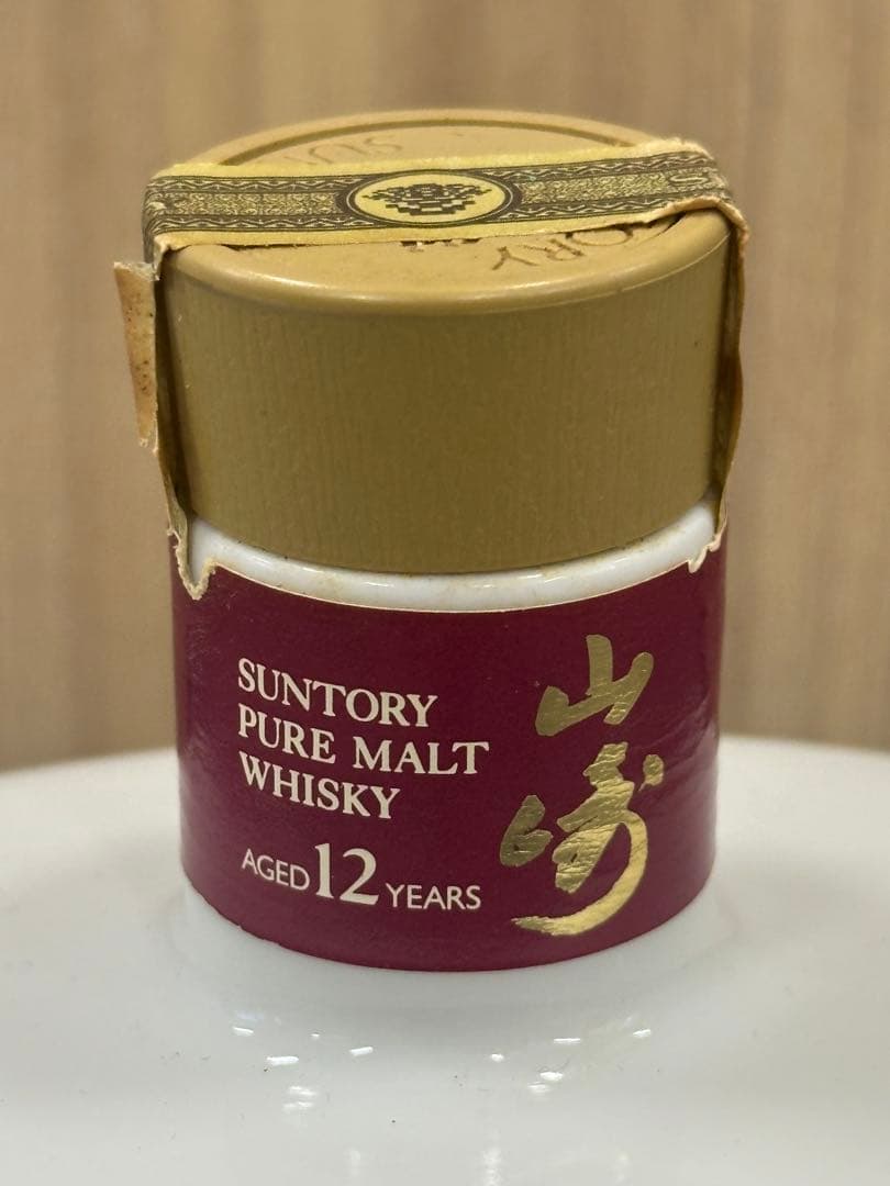 サントリー ピュアモルトウイスキー 12年 祝優勝デザイン ラグビー