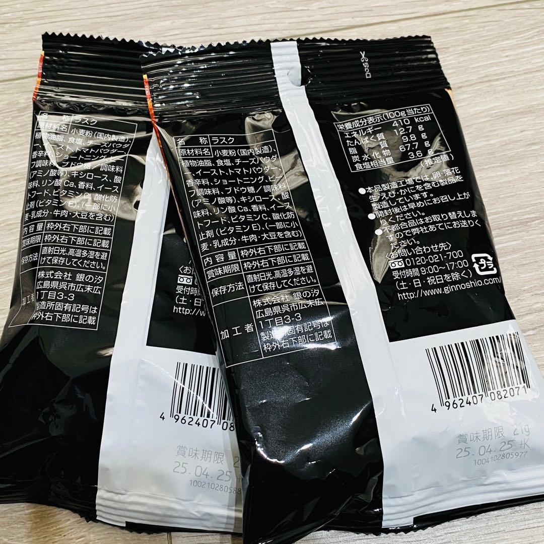 【メルカリ便】アミューズメント景品 お菓子 まとめ売り