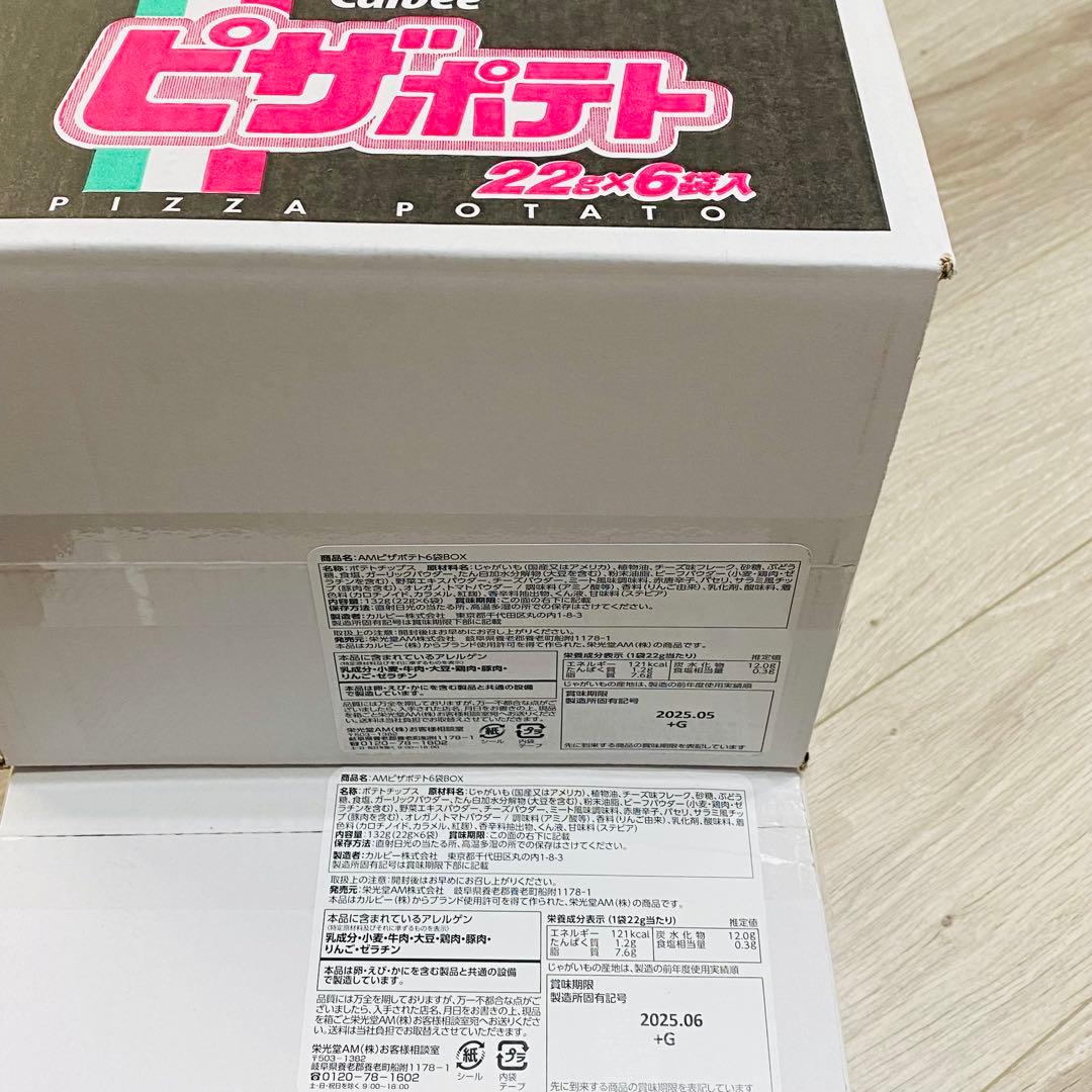 【メルカリ便】アミューズメント景品 お菓子 まとめ売り