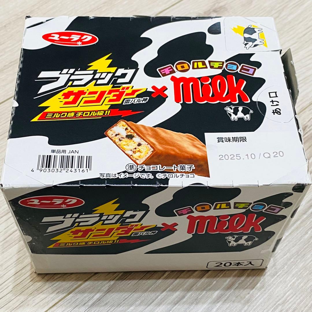 【メルカリ便】アミューズメント景品 お菓子 まとめ売り