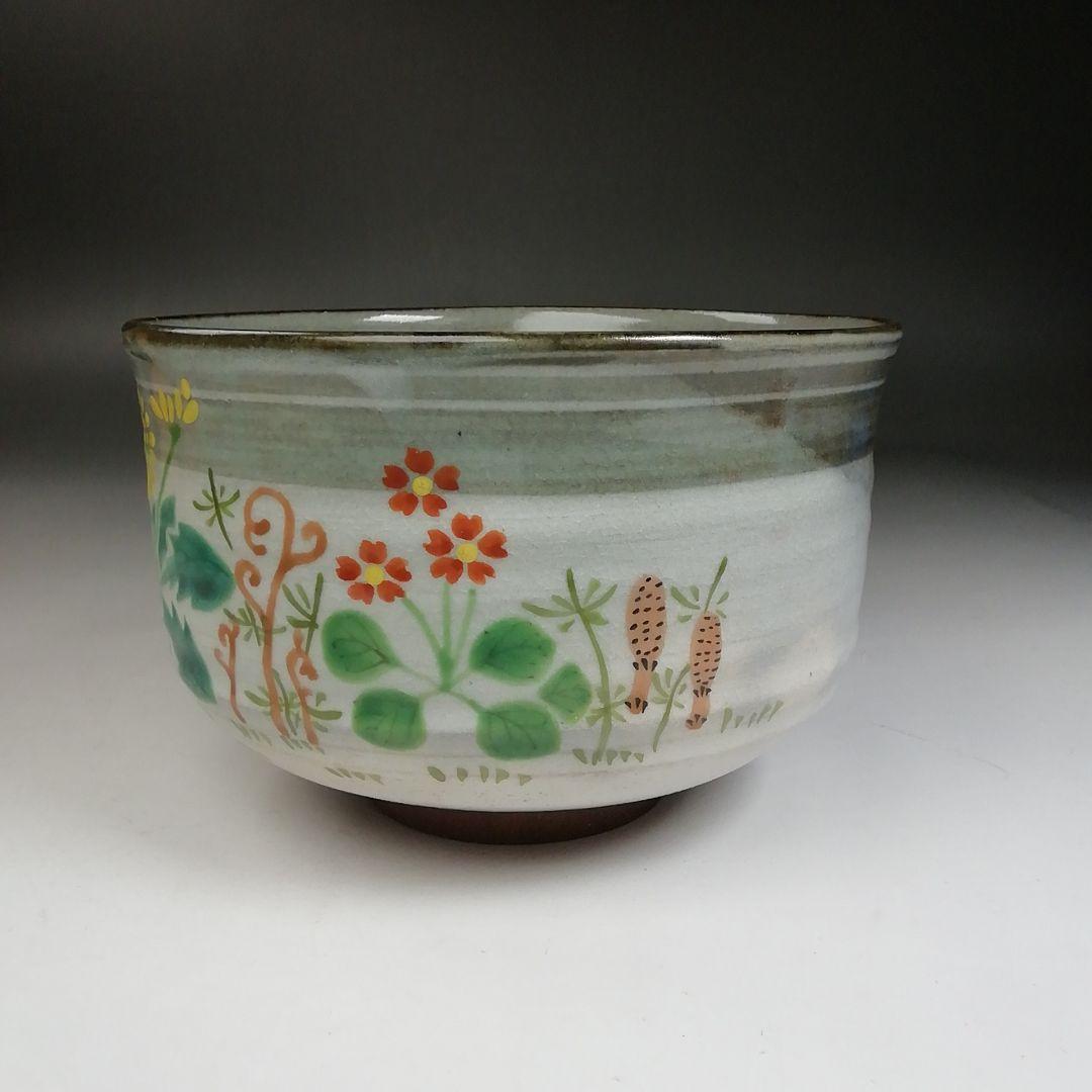 Ｗ３０　茶碗　『乾山　春ノ野』『宮川香せつ 造』　共箱　抹茶碗　茶道具