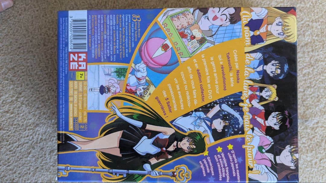 セーラームーン ディスティグレータブルコレクターズエディション 5巻セット