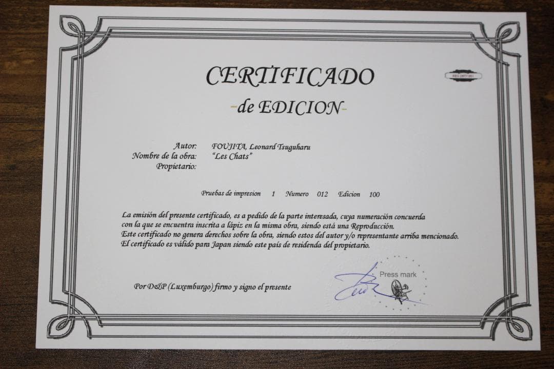 藤田嗣治 リトグラフ 猫十態より「眠る猫」 100部限定 12/100