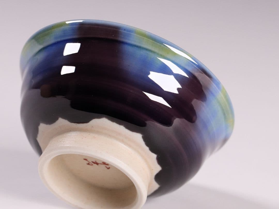 【CL26・27】人間国宝 三代 徳田八十吉 ぐい呑 共箱 九谷焼 盃 酒器