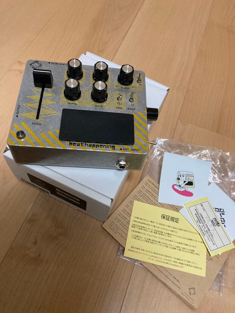 パーカッション・打楽器 beat happening electrograve