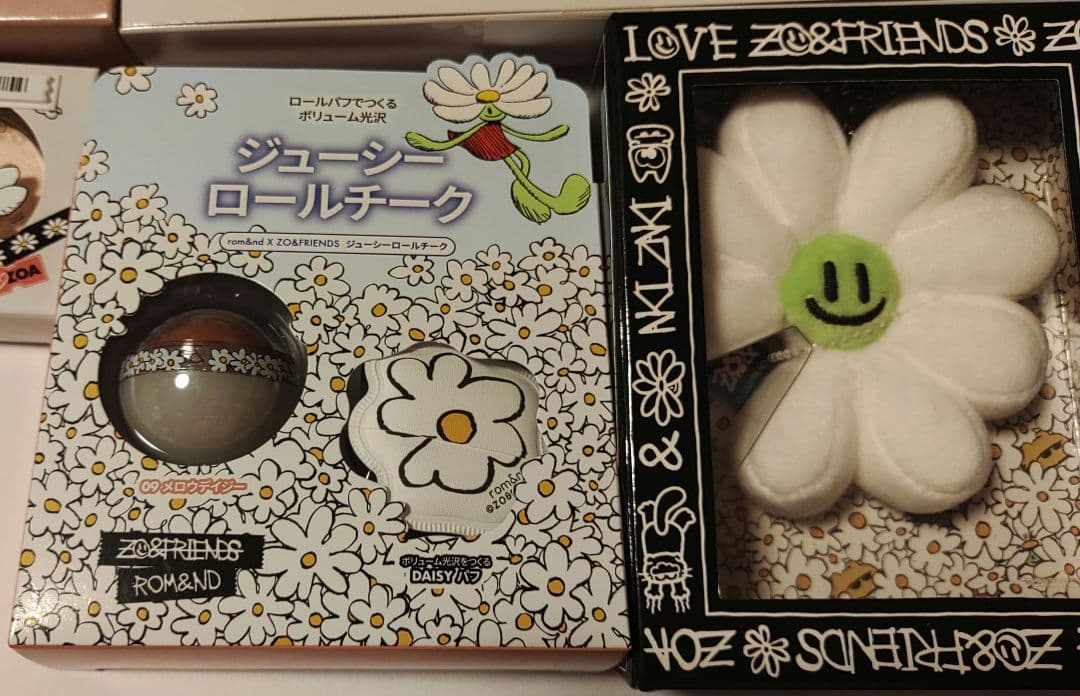 ZO&FRIENDS A&NE ぬいぐるみキーリング　デイジー　6点セット