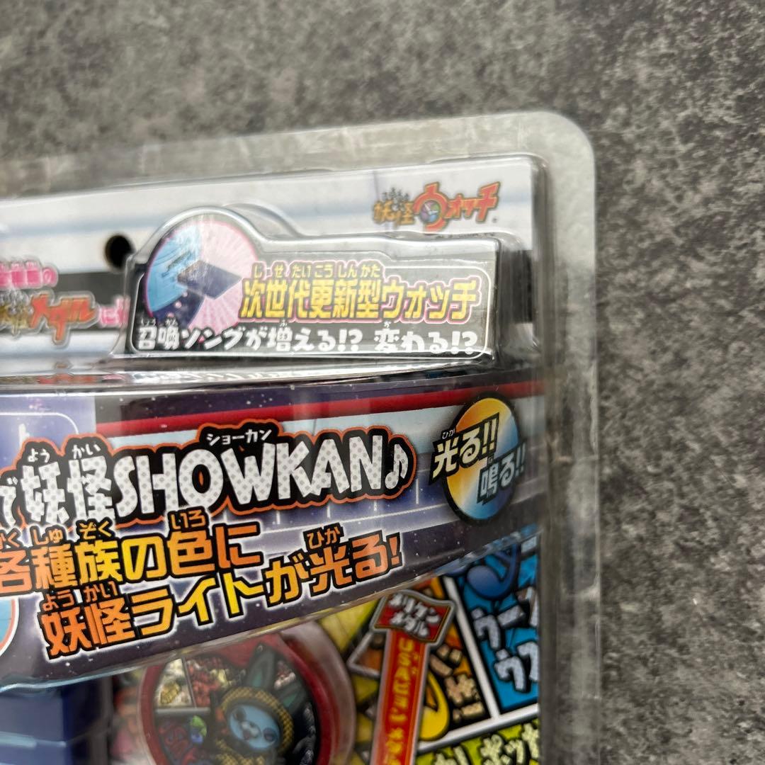 新品未使用　DX妖怪ウォッチ　プロトタイプU