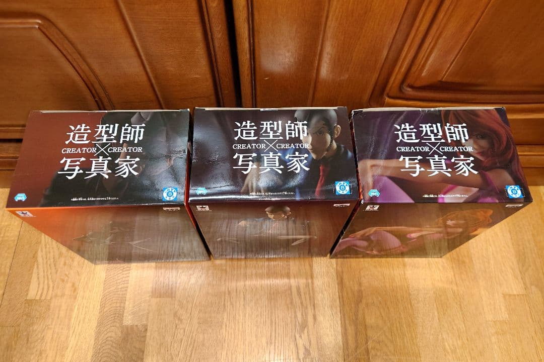 造型師×写真家　ルパン三世