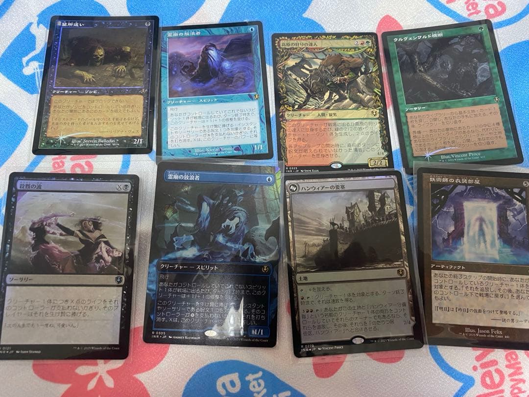 マジックザギャザリング