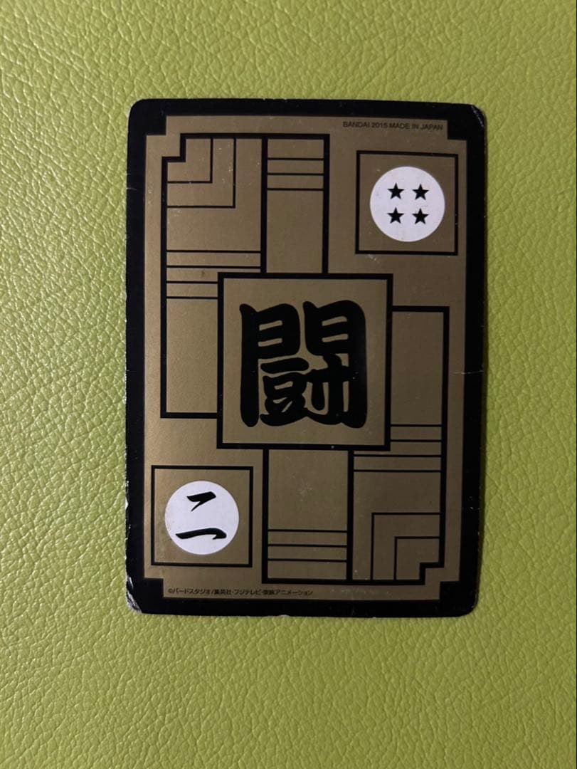 ドラゴンボールZ カードダス　セット