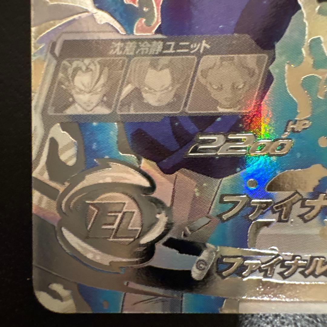 p*a様 ドラゴンボールヒーローズ SH1-SEC2 LC ベジット　美品