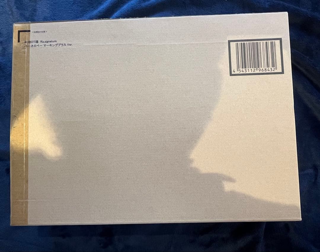 ロボット魂クスィーガンダム、ペーネロペーセット