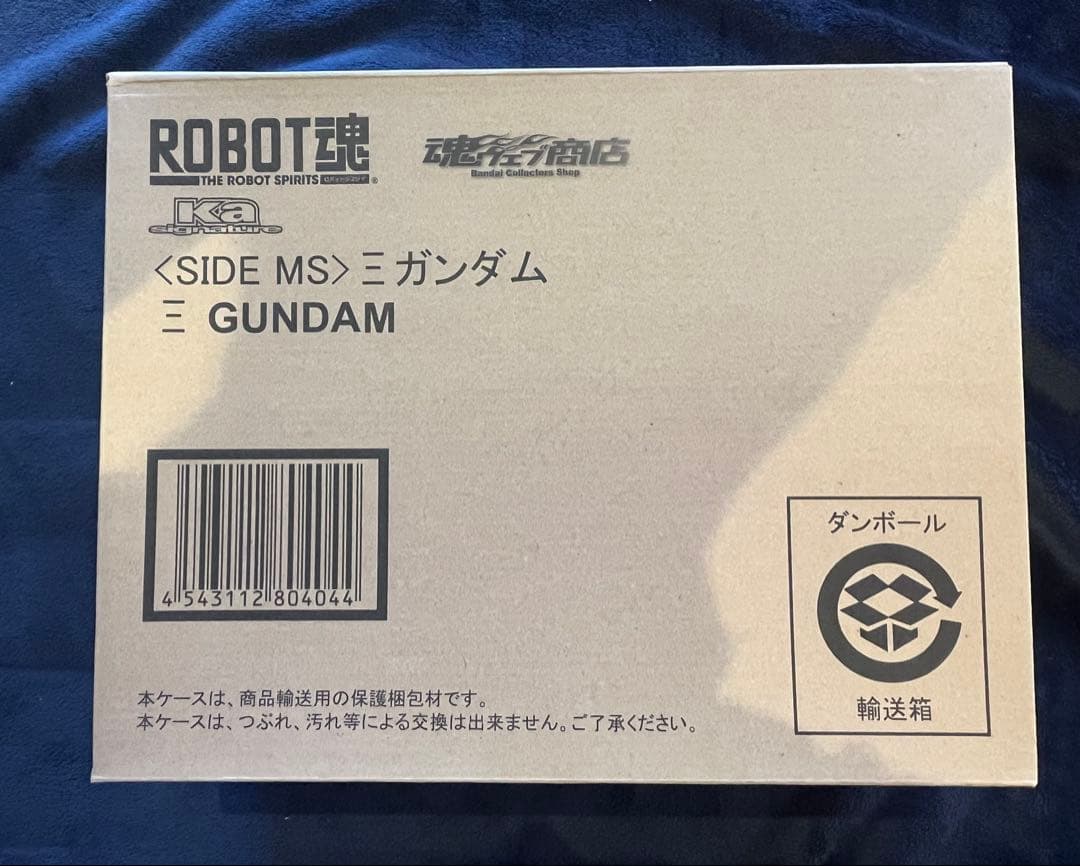 ロボット魂クスィーガンダム、ペーネロペーセット